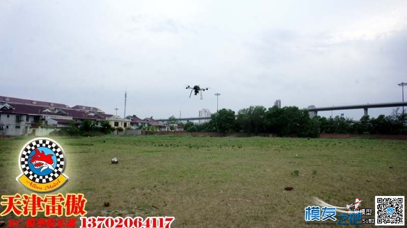 2014.6.1 大风天的小飞 模型,那一只小飞天,冲天小飞女,超级小飞天,伍六七小飞 作者:茶茶 9160 