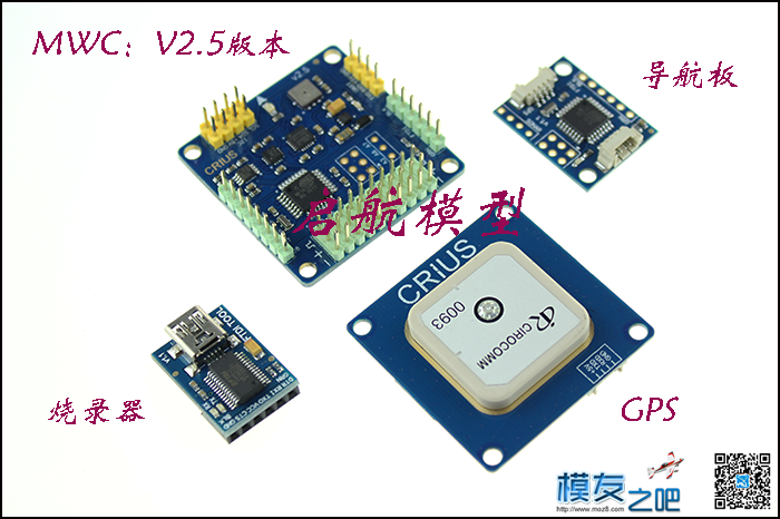 《超级大新手》求问！AT9如何接MWC飞控？ 如何 作者:yuming1986 5868 