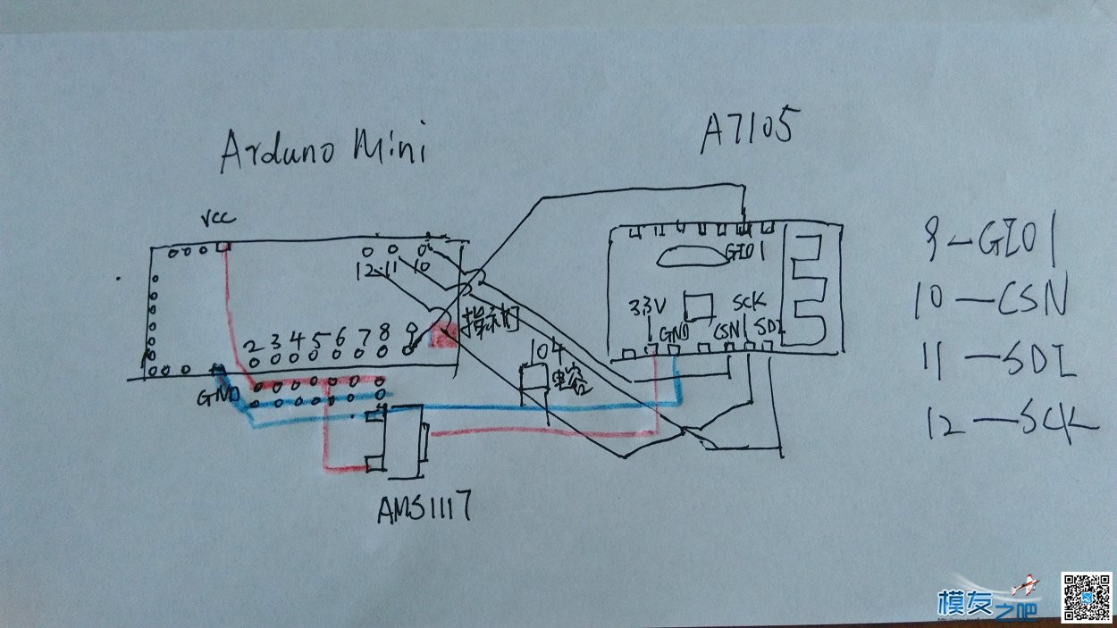 用arduino自制flysky 6通接收机 接收机,电容,a7105 作者:payne.pan 1732 