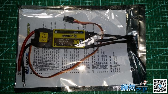 Htirc恒拓大黄蜂固定翼专用电调50A测试记 大黄蜂 作者:zxg1026 5749 