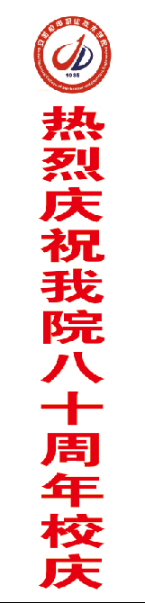 赞助商广告——2015首届芜湖航空航天模型公开赛 模型,大疆,模友之吧 作者:安徽－小沈 2075 