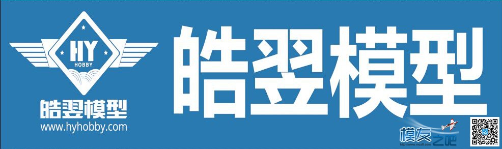 赞助商广告——2015首届芜湖航空航天模型公开赛 模型,大疆,模友之吧 作者:安徽－小沈 5797 