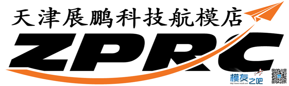 赞助商广告——2015首届芜湖航空航天模型公开赛 模型,大疆,模友之吧 作者:安徽－小沈 7820 