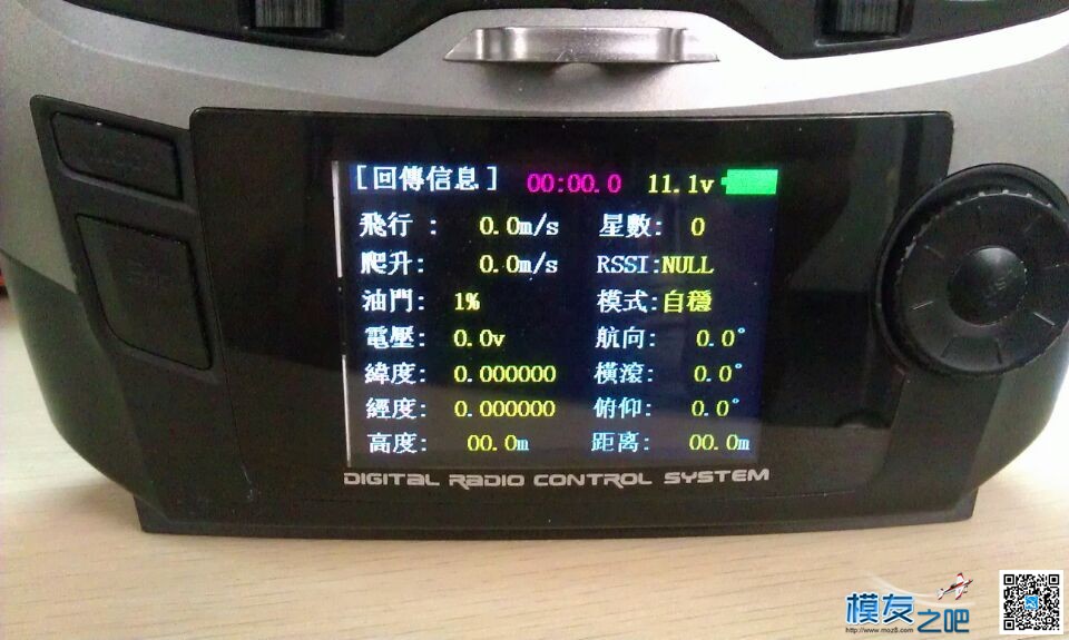 乐迪最新OSD回传模块即将推出，敬请期待！！！ 飞控,乐迪,接收机,固件,APM 作者:RADIOLINK乐迪 5580 