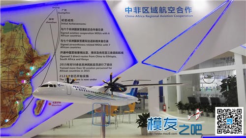 【模友之吧】2015年第十六届北京国际航空展(1)网海量图片~~ 北京国际,图片 作者:飞天狼 6342 