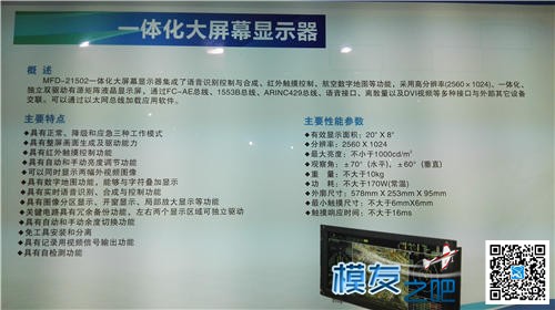 【模友之吧】2015年第十六届北京国际航空展(1)网海量图片~~ 北京国际,图片 作者:飞天狼 5019 