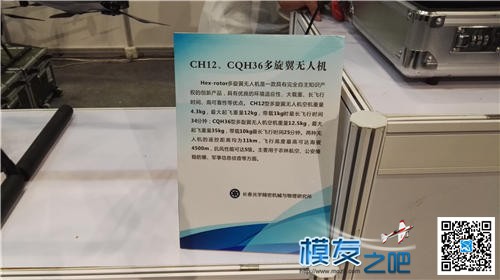 【模友之吧】2015年第十六届北京国际航空展(1)网海量图片~~ 北京国际,图片 作者:飞天狼 9434 