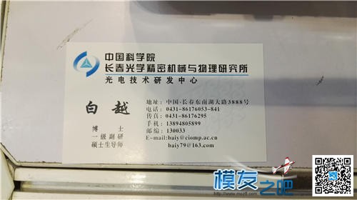 【模友之吧】2015年第十六届北京国际航空展(1)网海量图片~~ 北京国际,图片 作者:飞天狼 4172 
