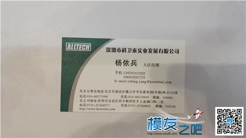 【模友之吧】2015年第十六届北京国际航空展(1)网海量图片~~ 北京国际,图片 作者:飞天狼 7846 