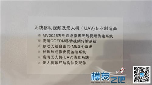 【模友之吧】2015年第十六届北京国际航空展(1)网海量图片~~ 北京国际,图片 作者:飞天狼 2791 