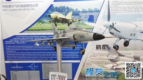 【模友之吧】2015年第十六届北京国际航空展(1)网海量图片~~ 北京国际,图片 作者:飞天狼 977 