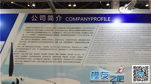 【模友之吧】2015年第十六届北京国际航空展(1)网海量图片~~ 北京国际,图片 作者:飞天狼 2271 