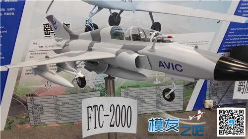 【模友之吧】2015年第十六届北京国际航空展(1)网海量图片~~ 北京国际,图片 作者:飞天狼 4752 