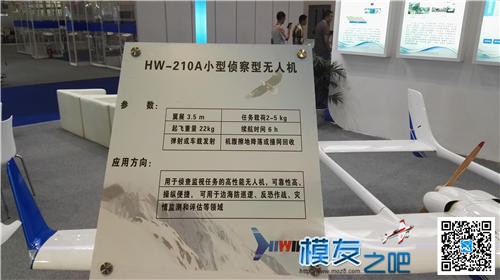 【模友之吧】2015年第十六届北京国际航空展(1)网海量图片~~ 北京国际,图片 作者:飞天狼 5611 