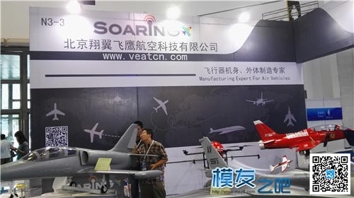 【模友之吧】2015年第十六届北京国际航空展(1)网海量图片~~ 北京国际,图片 作者:飞天狼 2930 