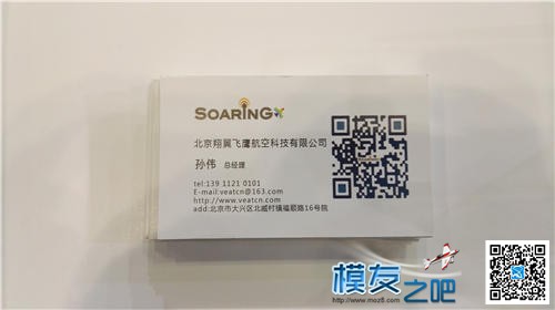 【模友之吧】2015年第十六届北京国际航空展(1)网海量图片~~ 北京国际,图片 作者:飞天狼 1314 
