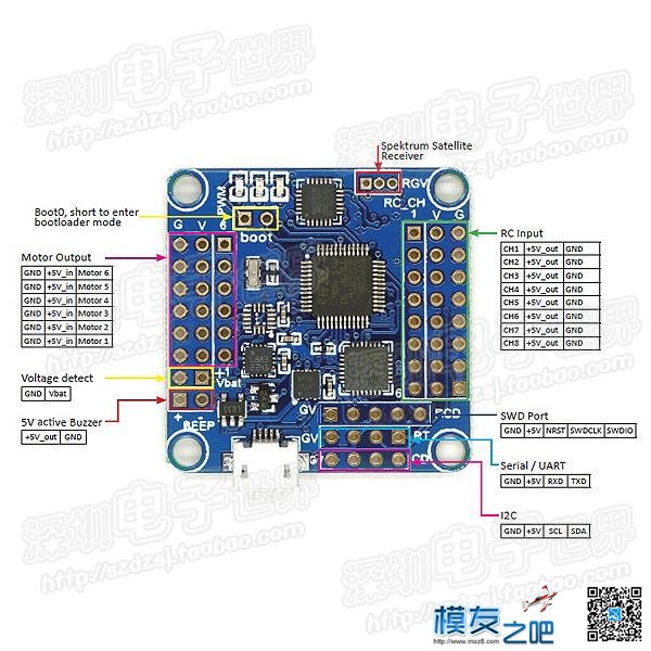 naza32以D10 电调,接收机,dji飞控naza拆解 作者:An追求 9034 