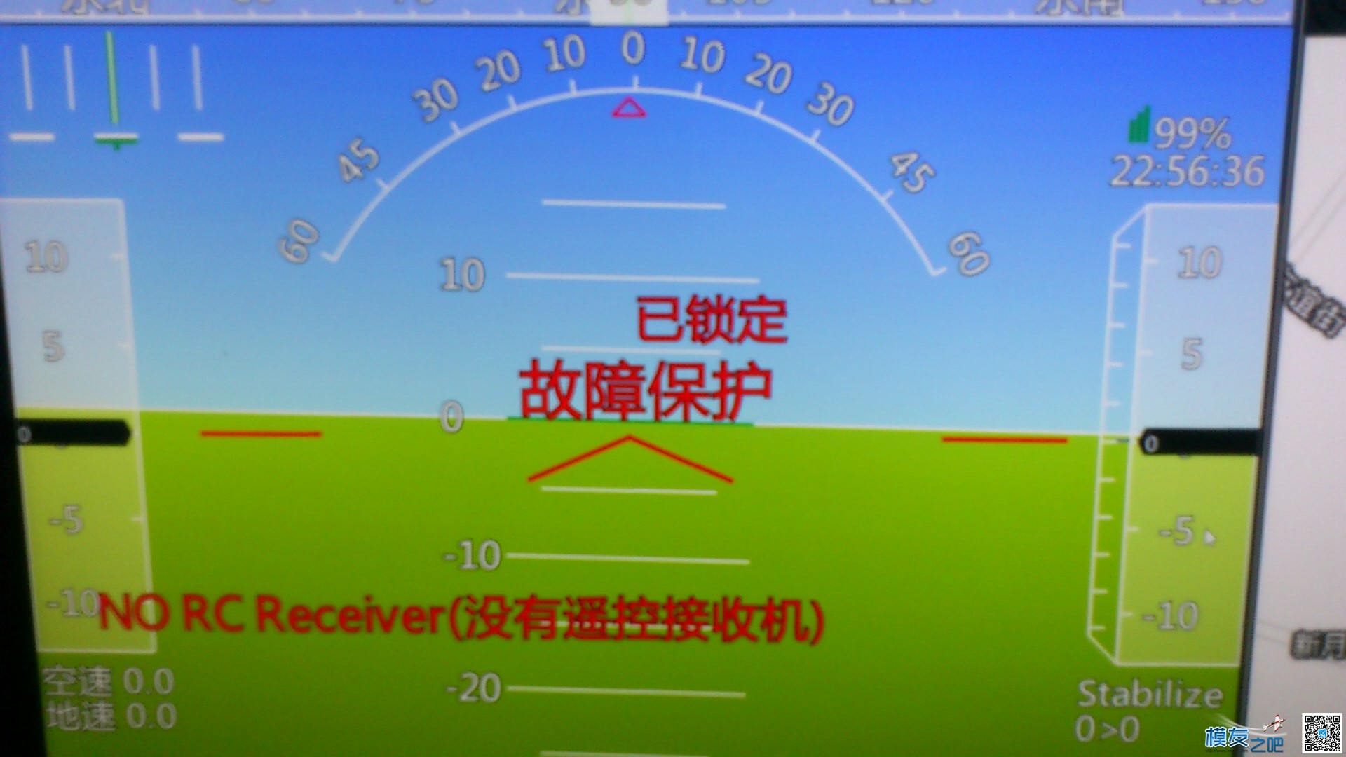 请大家看看“失控保护”设置是否成功 遥控器,地面站,泡泡老师 作者:风速226 2143 