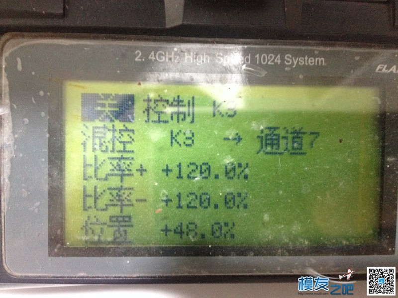 nazalite配天7使用，我设置不成功，来帮我解决下，不敢飞... 泡泡老师 作者:喜歪歪 996 