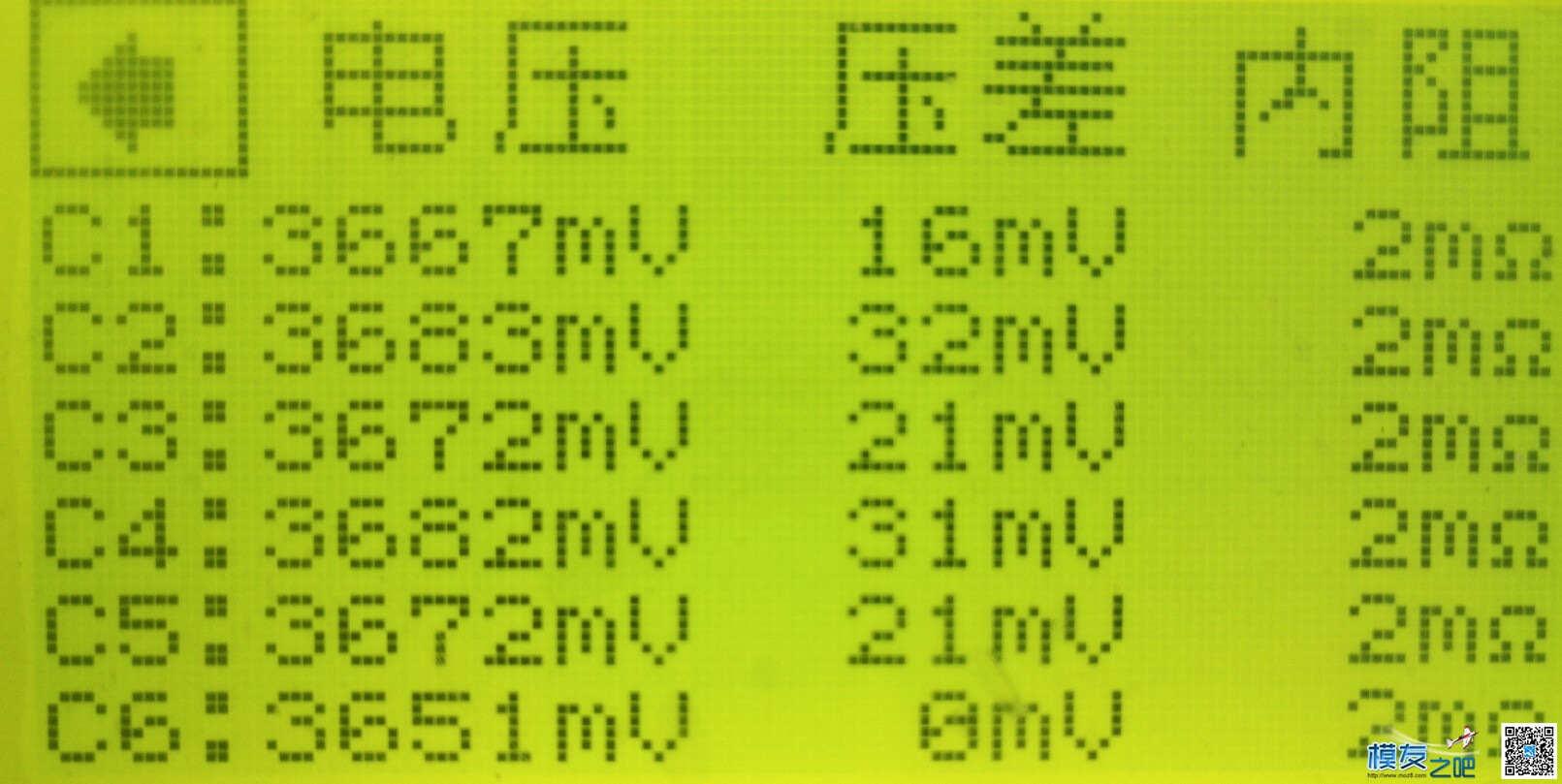 红牌10000mah6S电池试用测试报告 充电器,电池,包装,而且,检测 作者:leehenry 3452 