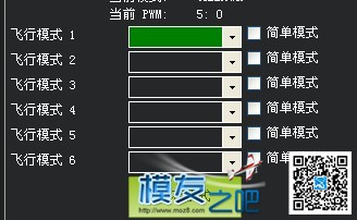 我的飞行模式下拉选择框都是空的，怎么回事呢 飞行模式 作者:redsblackb 878 