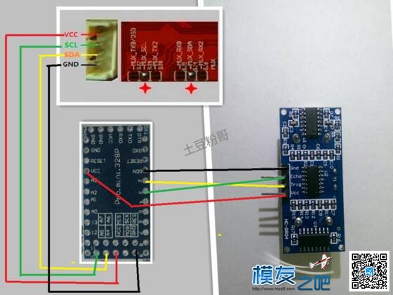 超声波模块接独立5伏，罗盘失效 电池,DIY,APM 作者:Guc 3016 