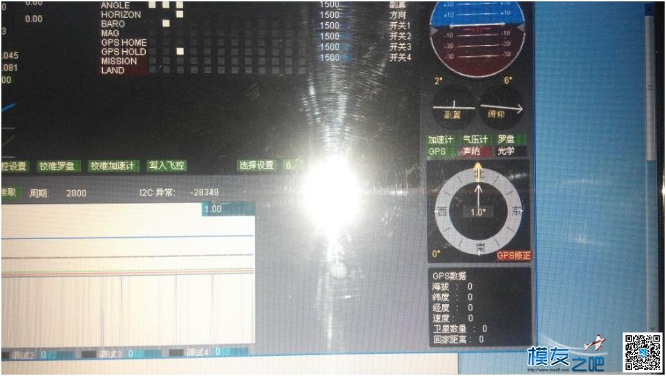 MWC飞控GPS的问题 飞控,GPS,qq飞控加装gps,f4飞控装gps 作者:dch0908 7754 