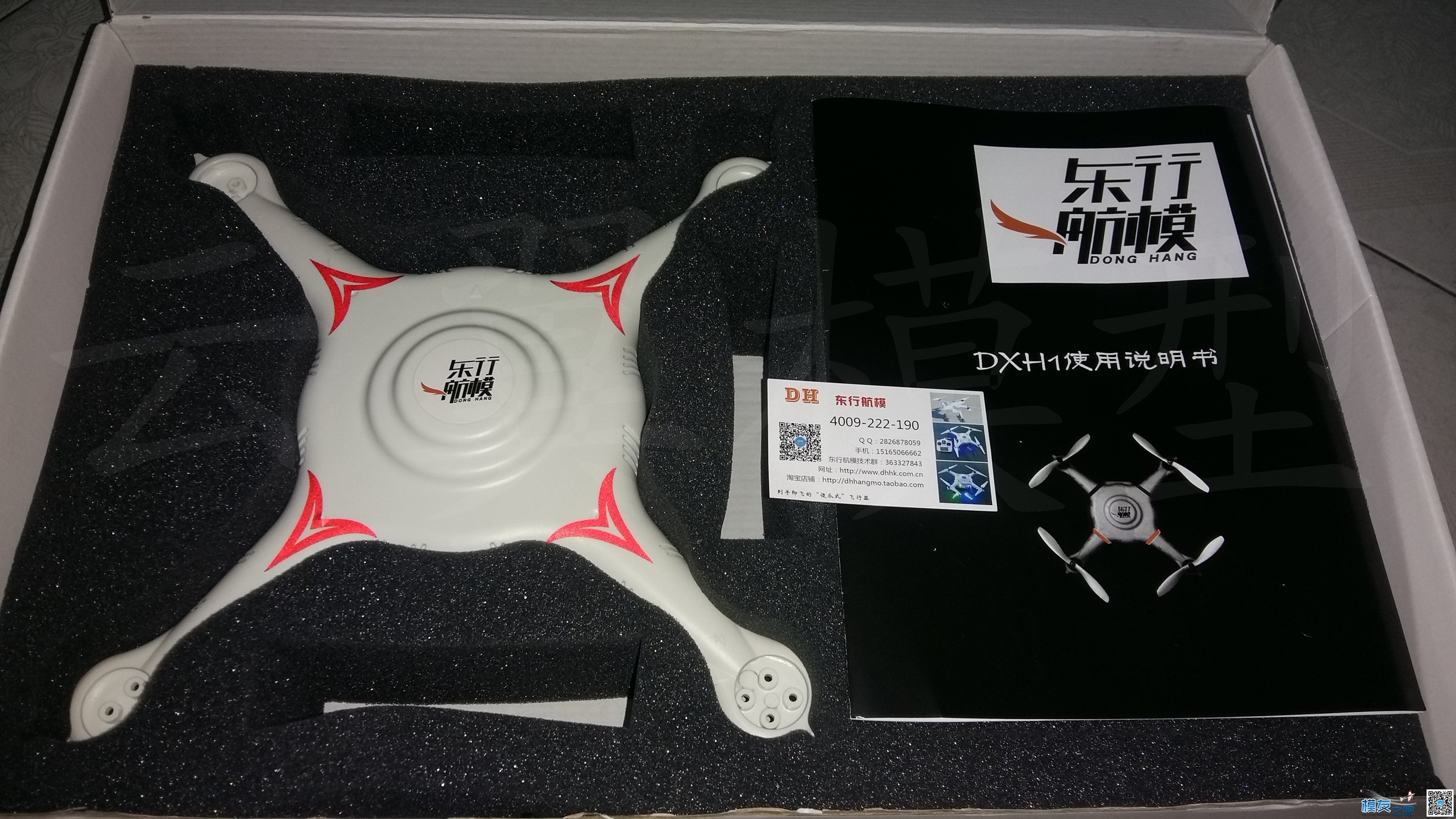 出全新JR450空机 LD3510-700KV电机 KDS 5.5伞齿 东行多轴壳 直升机,舵机,电调,电机,多轴 作者:安徽－小沈 6778 