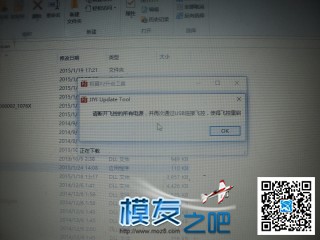 极翼p2装机，感谢极翼公司免费提供 电池,图传,飞控,电调,电机 作者:lvkangd12s 5143 