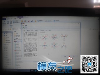 极翼p2装机，感谢极翼公司免费提供 电池,图传,飞控,电调,电机 作者:lvkangd12s 4356 