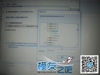 极翼p2装机，感谢极翼公司免费提供 电池,图传,飞控,电调,电机 作者:lvkangd12s 9917 