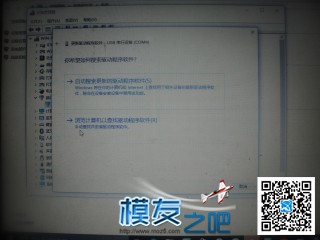 极翼p2装机，感谢极翼公司免费提供 电池,图传,飞控,电调,电机 作者:lvkangd12s 7437 