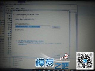 极翼p2装机，感谢极翼公司免费提供 电池,图传,飞控,电调,电机 作者:lvkangd12s 5323 