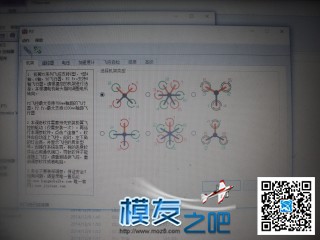 极翼p2装机，感谢极翼公司免费提供 电池,图传,飞控,电调,电机 作者:lvkangd12s 4720 