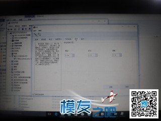 极翼p2装机，感谢极翼公司免费提供 电池,图传,飞控,电调,电机 作者:lvkangd12s 3425 