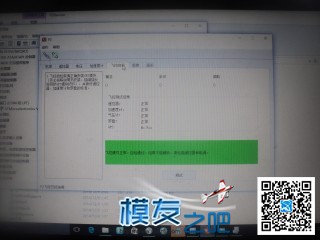 极翼p2装机，感谢极翼公司免费提供 电池,图传,飞控,电调,电机 作者:lvkangd12s 5645 