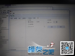 极翼p2装机，感谢极翼公司免费提供 电池,图传,飞控,电调,电机 作者:lvkangd12s 2173 