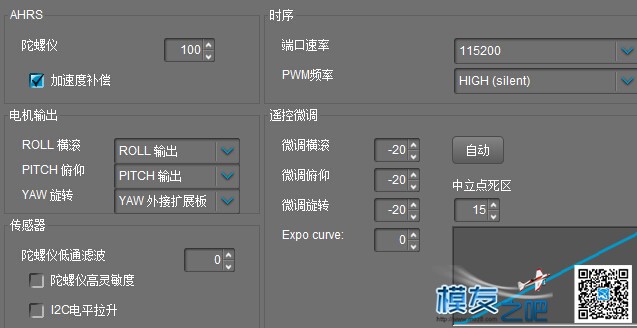 感谢 小康 帮我修好了云台(论坛ID; lvkangd12s) 小康 作者:武杰杰 1038 