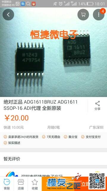 牛币兑换的playuav osd ceph osd,osd lock,hdmi osd,在osd上显示 作者:飞行少年 1018 