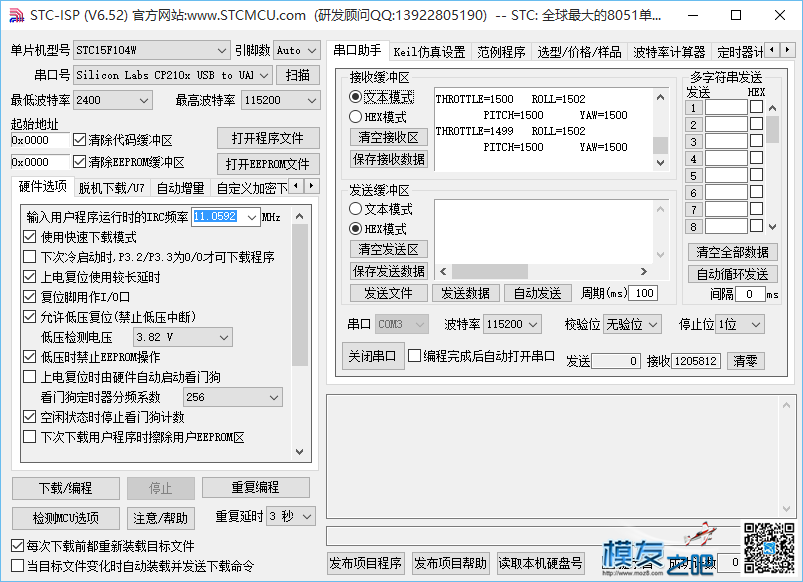 裸奔侠直播帖之三（调试试飞） 制作 作者:lipzbob 3498 