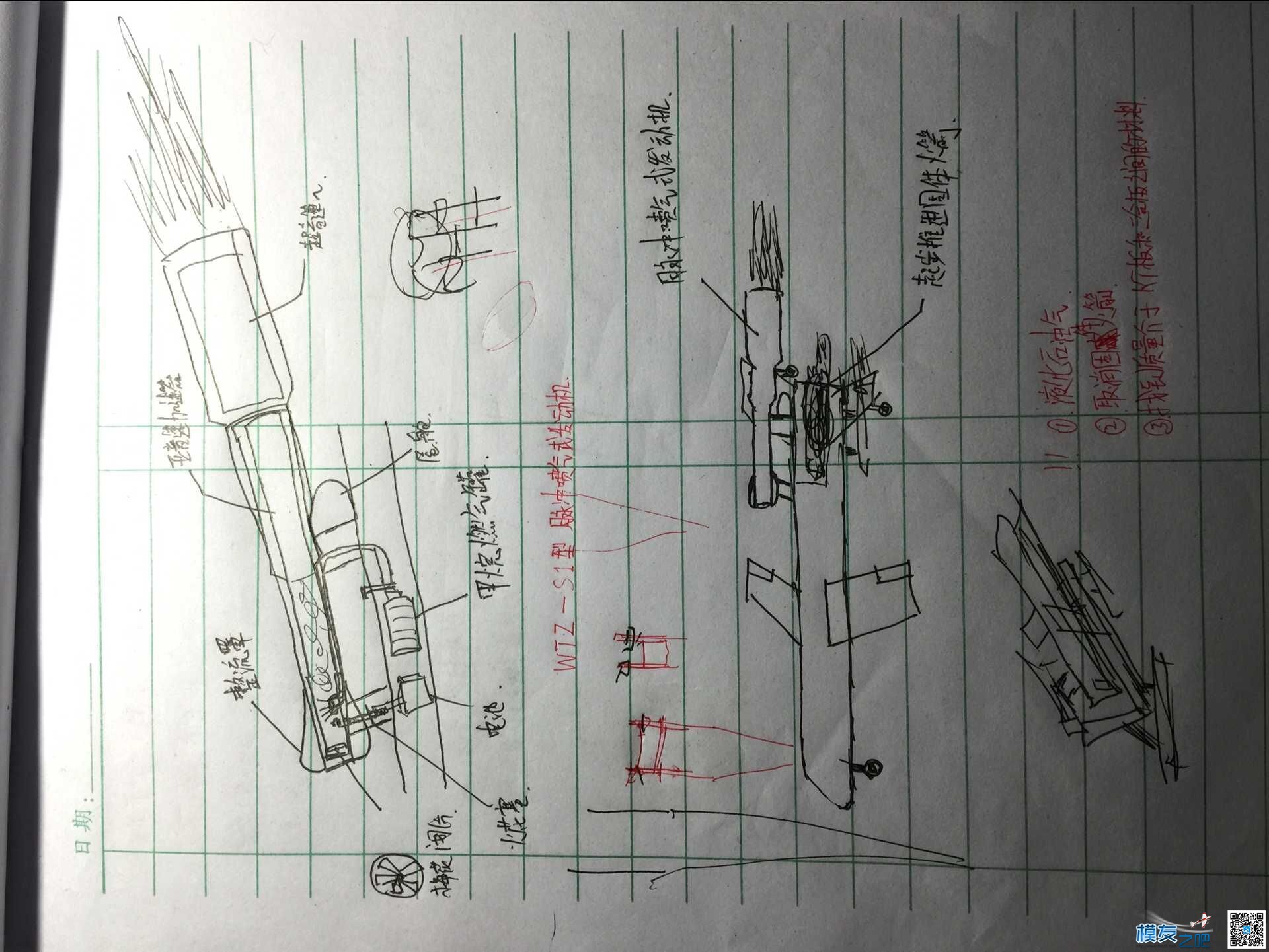 和同学准备diy脉冲发动机 发动机 作者:情为何物 5381 