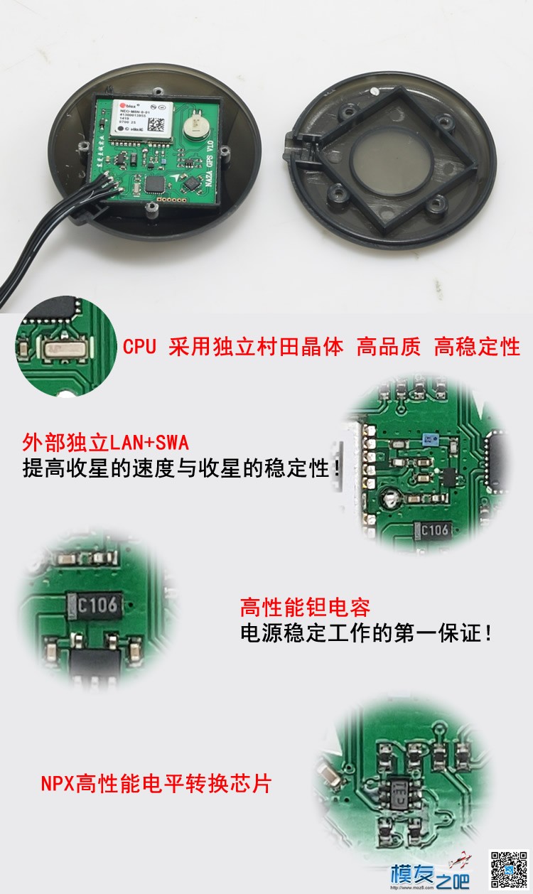 DJI 兼容GPS M8N GPS 测试，爽飞！附视频 飞控,遥控器,开源,dji,固件 作者:sdasus 4021 