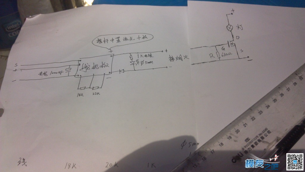 坏舵机改灯光控制电子开关 舵机,DIY 作者:zhangwz8888 8111 