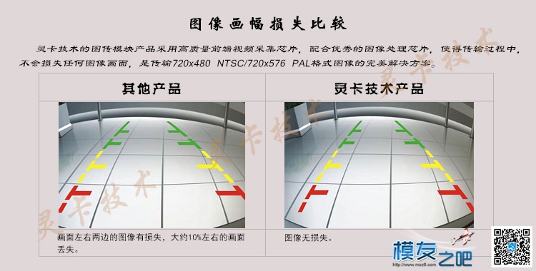 LC326_CVBS转WIFI网络流 无线图传模块 FPV 图传,wifi传书怎么用,WIFI能传几公里,wifi直连传文件 作者:linkcard 4961 