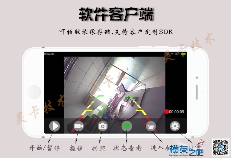 LC326_CVBS转WIFI网络流 无线图传模块 FPV 图传,wifi传书怎么用,WIFI能传几公里,wifi直连传文件 作者:linkcard 7520 