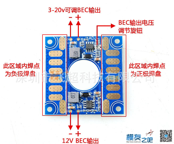 【新手求助】  PIXHAWK分电板的接线方法 接线 作者:feile 2341 