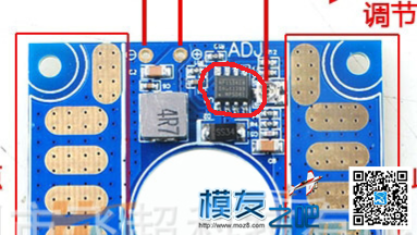 【新手求助】  PIXHAWK分电板的接线方法 接线 作者:feile 696 