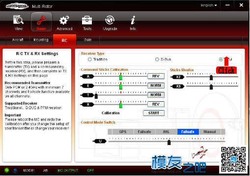 MZ24的naza调参分享 无人机,多旋翼,舵机,飞控,遥控器 作者:fc0000 2363 