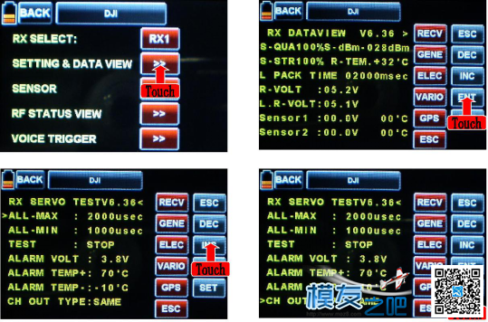 MZ24的naza调参分享 无人机,多旋翼,舵机,飞控,遥控器 作者:fc0000 9621 