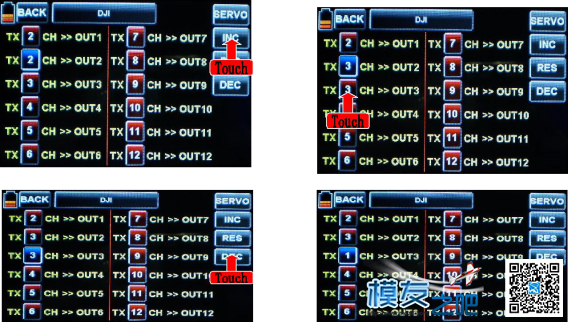 MZ24的naza调参分享 无人机,多旋翼,舵机,飞控,遥控器 作者:fc0000 5196 